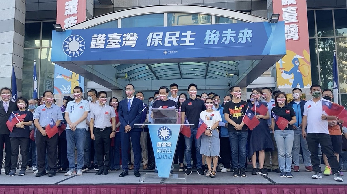 國民黨今日上午在中央黨部舉辦國慶升旗典禮。 圖：擷取自國民黨臉書