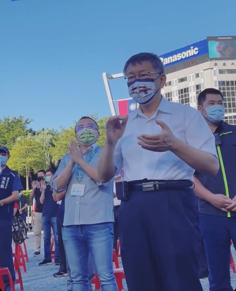 北市府今(10日)舉行國慶升旗典禮，柯文哲帶領市府各局處首長一同高唱國歌及國旗歌。 圖 : 翻攝柯文哲Instagram
