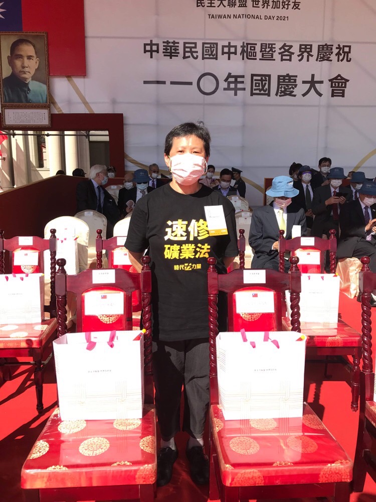 時代力量黨主席暨立法委員陳椒華今日出席國慶慶典，穿上印有「速修礦業法」的T恤，「要以實際行動向蔡英文總統反映民意」。 圖：時代力量提供