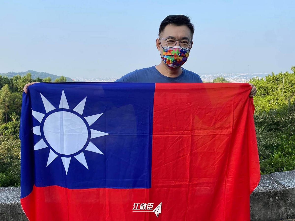 江啟臣祝中華民國國慶日快樂。 圖：擷取自江啟臣臉書