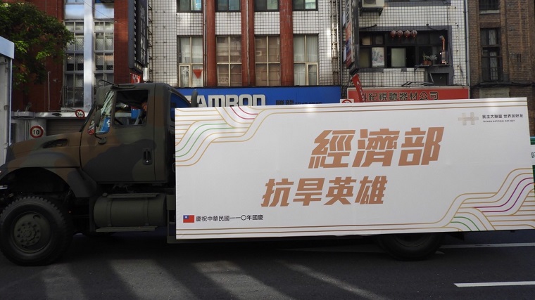 經濟部的努力及抗旱裝備良善順利度過109年百年大旱。 圖：經濟部提供