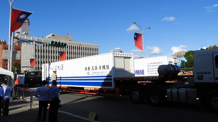 齊心齊力度過百年大旱抗旱裝備—移動式海淡機組。 圖：經濟部提供