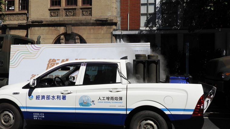 齊心齊力度過百年大旱抗旱裝備—人工增雨陷彈。 圖：經濟部提供