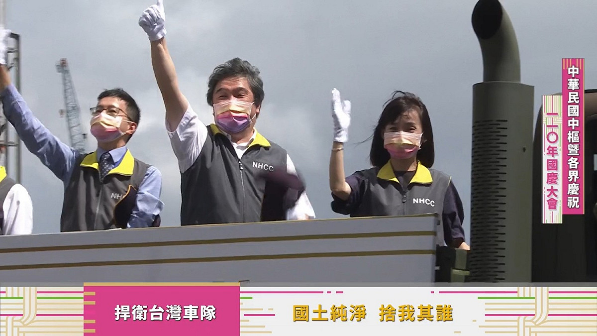 羅一鈞站上衛福部遊行車隊，繞經總統府向民眾揮手。 圖 : 翻攝中華民國讚國慶臉書