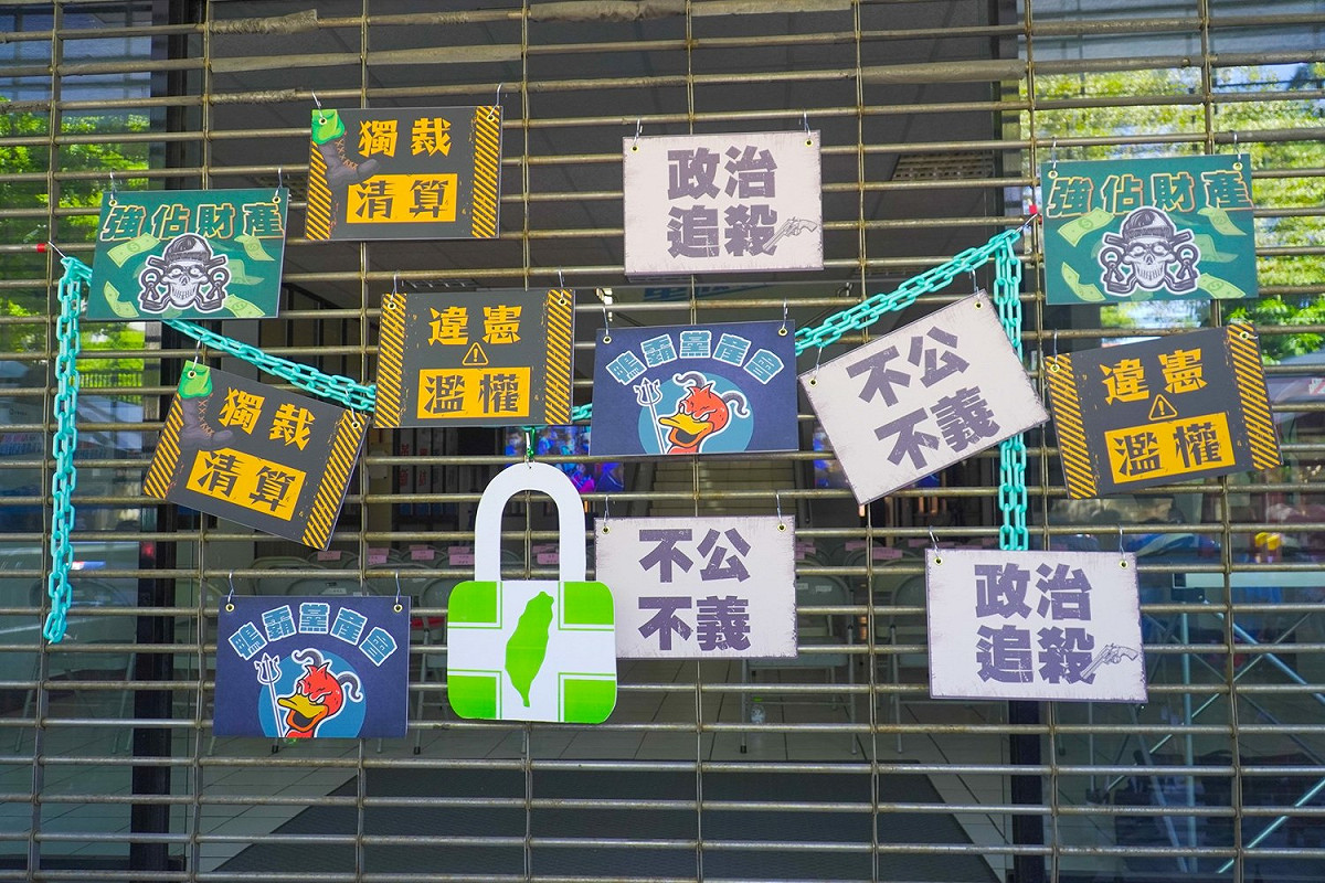 國民黨新竹市黨部大門正式降下。 圖：擷取自國民黨新竹市黨部