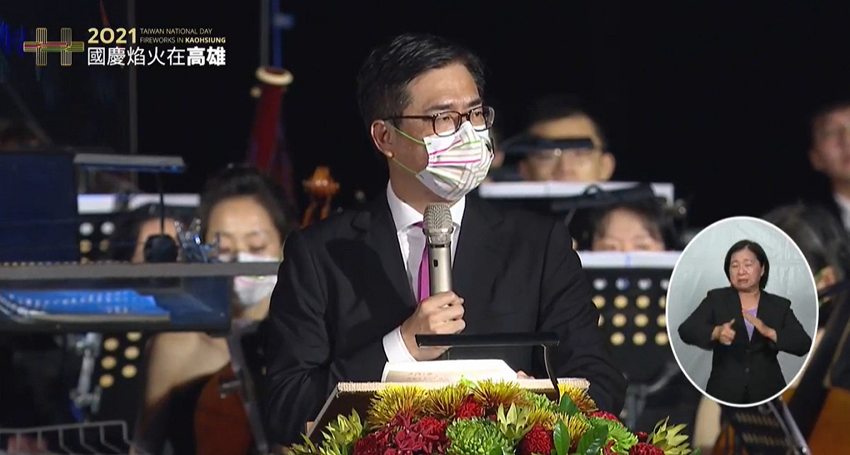 國慶焰火活動陳其邁致詞。 圖：擷取自高雄市政府直播