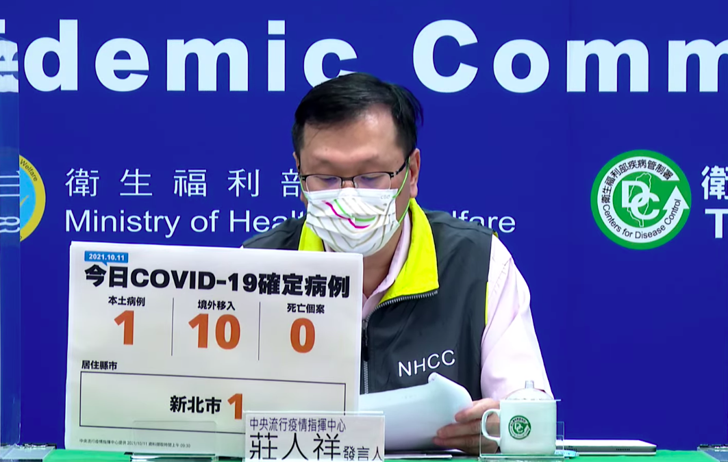 疫情指揮中心發言人莊人祥。 圖：擷取自指揮中心直播畫面