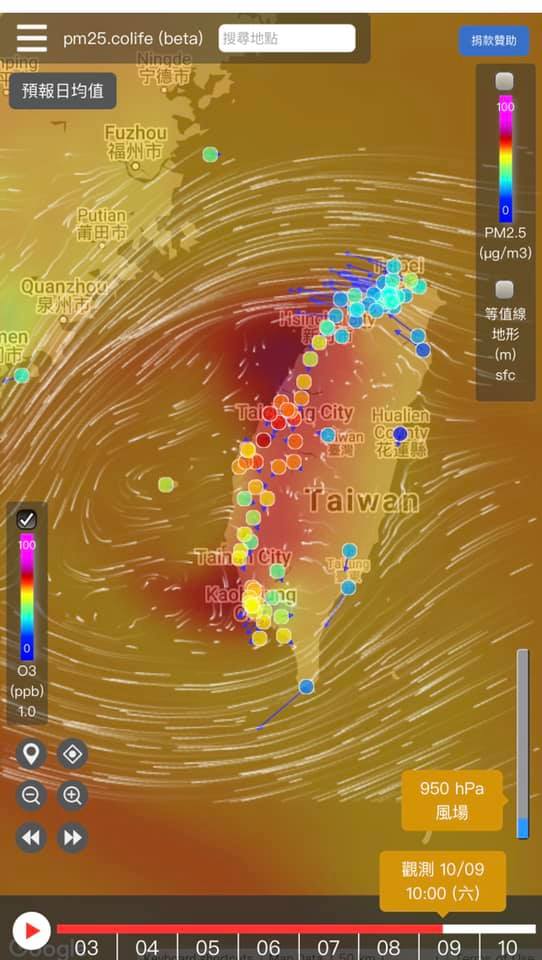 莊秉潔指出，台中9月底以來，沒有一天好空氣，他其實非常難過。 圖：擷取自莊秉潔臉書