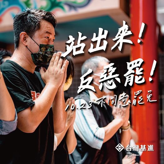 陳柏惟在臉書以感性口吻向選民訴求，他表示「我不是好人家的『好命子』」，爭取選民支持反罷免。 圖：翻攝自陳柏惟臉書