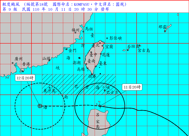圓規颱風接近，考量淡水河水位上漲可能漫淹到高灘地，將在晚間10時開始關閉沿線水門，但考量急迫性，不會拖吊未駛離車輛。 圖：翻攝自中央氣象局