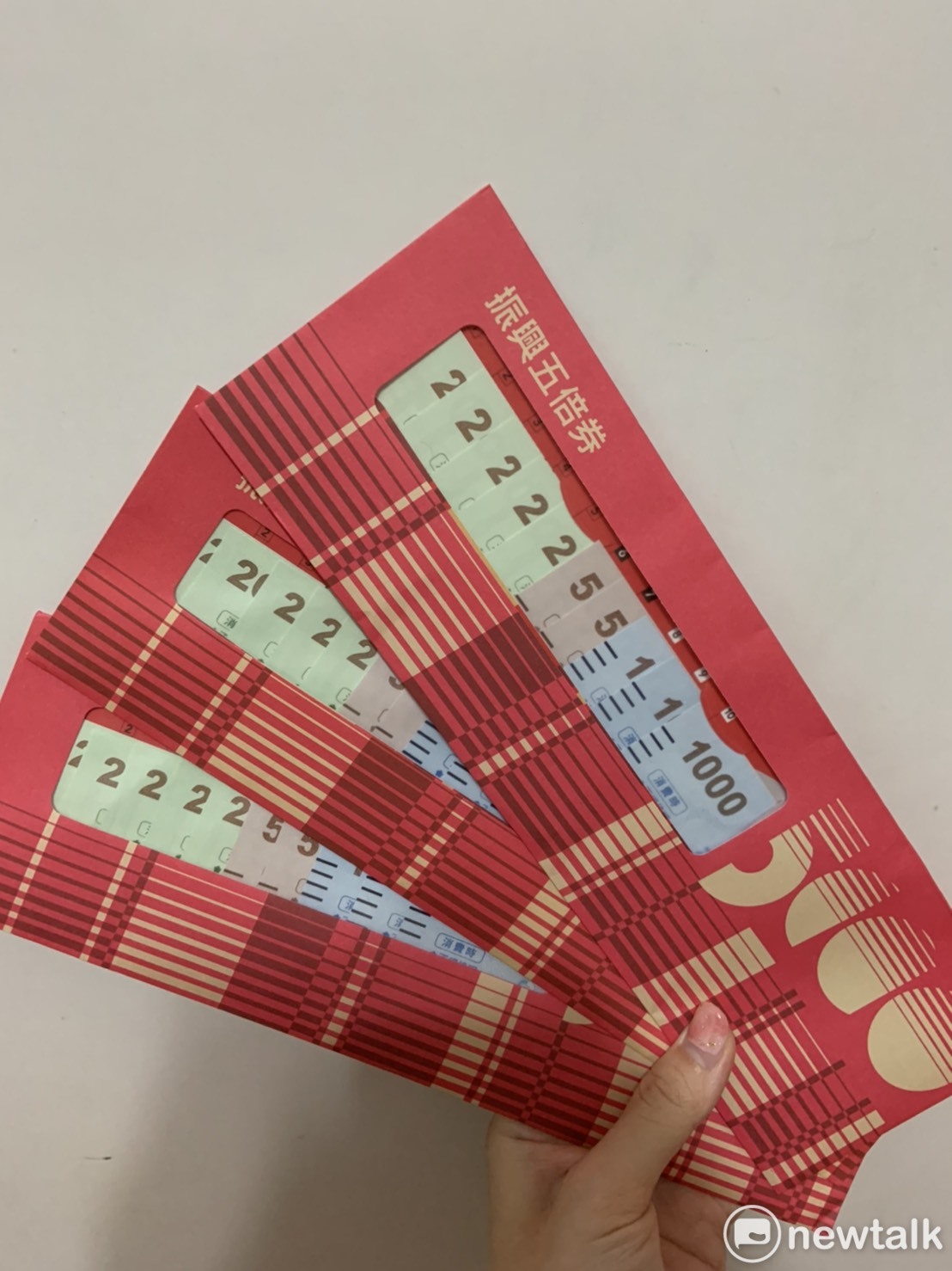 郵局截至目前已發放13.2萬份五倍券。 圖：張家寧/攝(資料照片)