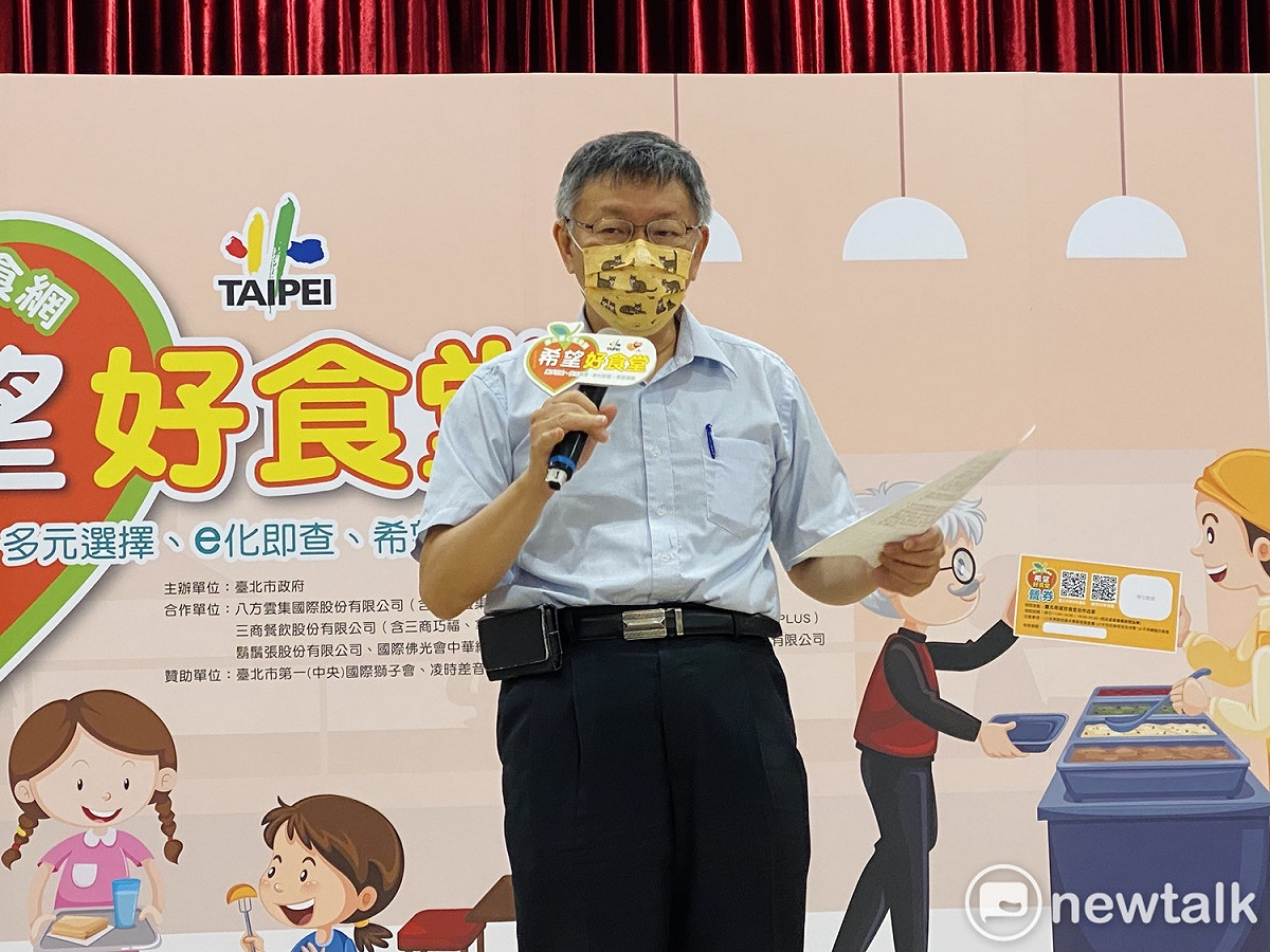 台北市長柯文哲。 圖：周煊惠 / 攝