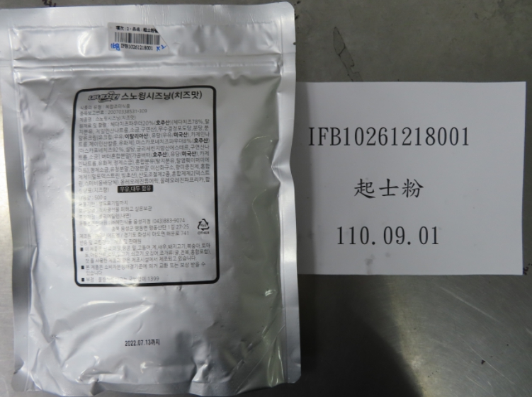 韓國知名炸雞品牌之「起士粉」驗出甜味劑超標。 圖：食藥署／提供