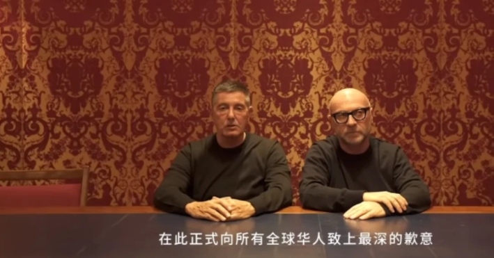 Dolce &amp; Gabbana 負責人為廣告嘲諷中國人事件道歉。 圖 : 翻攝自騰訊網