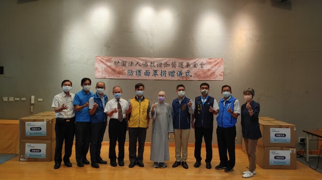 10月12日由董事長慧明法師代表基金會捐贈2萬片防護面罩予新北市政府。 圖：新北市民政局 / 提供