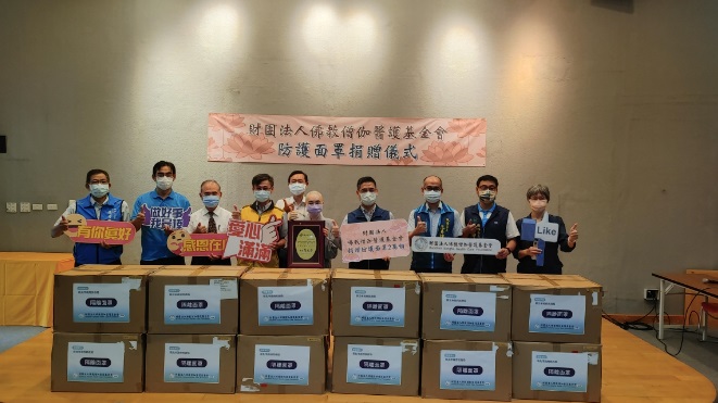 僧醫會捐2萬片防護面罩，相挺新北防疫人員。 圖：新北市民政局 / 提供