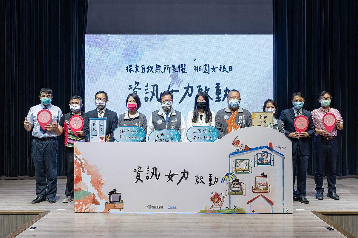 鄭文燦表示，培養資訊女力是桃園發展智慧城市不可或缺的環節。 圖：桃園市政府/提供