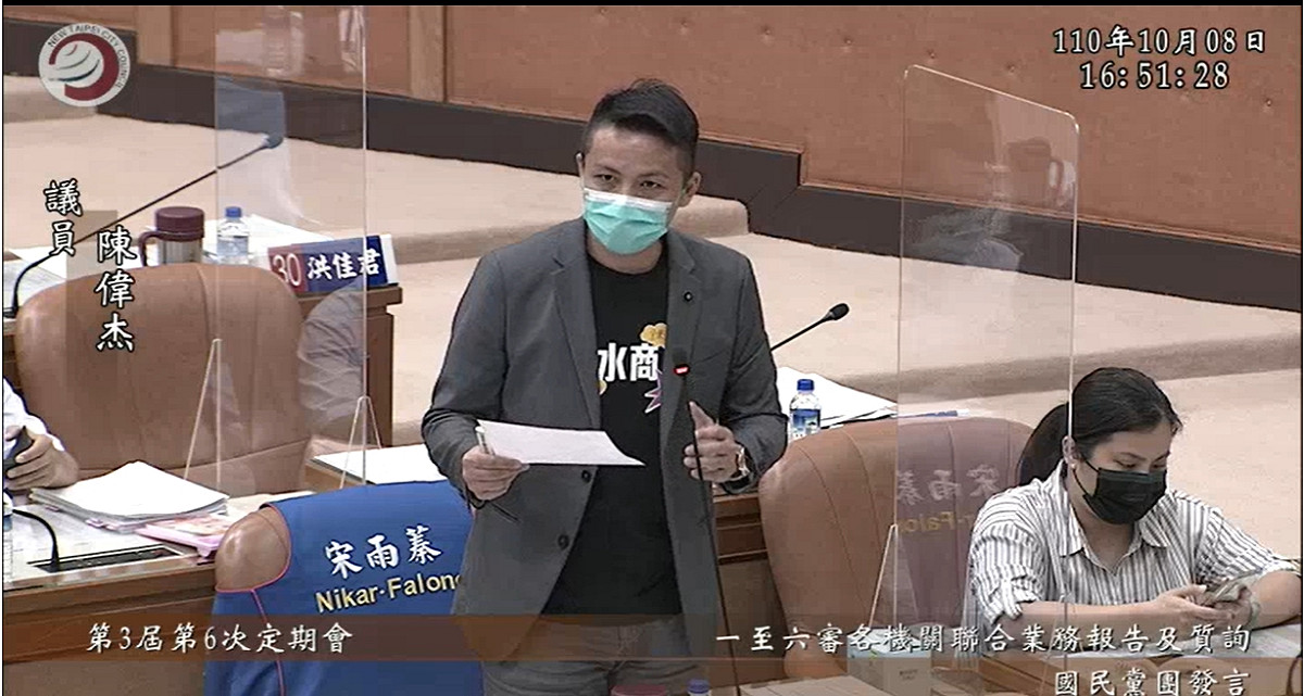 新北市議員陳偉杰再度於今日市議會質詢中檢視新的設計規劃。 圖：新北市議員陳偉杰辦公室提供