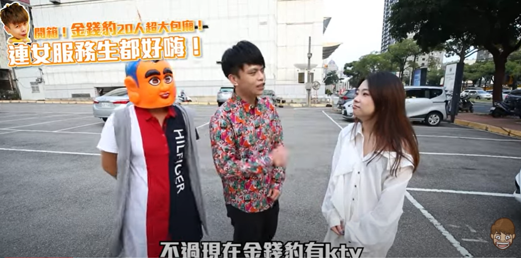 蔡阿嘎近日開箱了金錢豹自助式KTV。 圖：翻攝自蔡阿嘎Youtube頻道