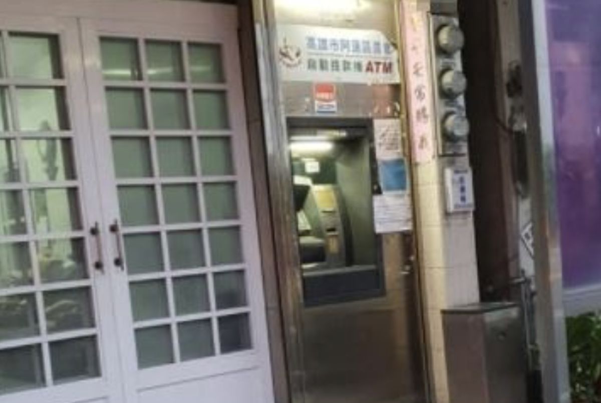 網友發現有民宅門口竟然安裝ATM，讓他大開眼界。 圖：翻攝自路上觀察學院