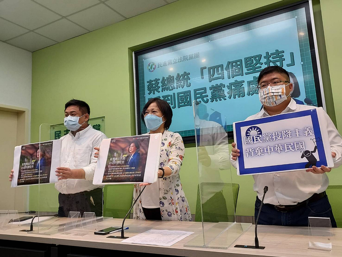 民進黨團今天召開記者會，指出蔡英文所提出的四個堅持，踩到國民黨痛處。 圖：陳佩君／攝