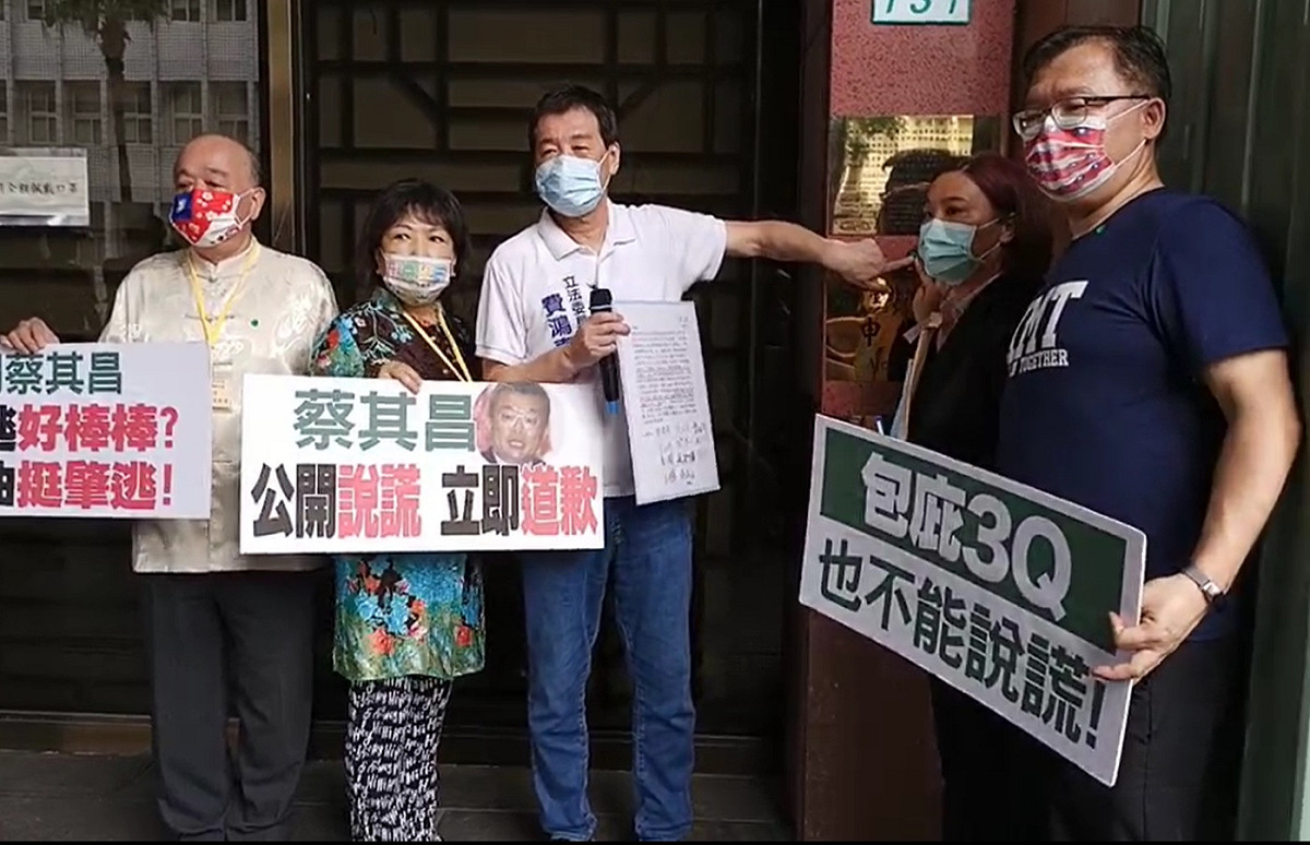 國民黨團赴台北地方法院按鈴申告。 圖：擷取自國民黨團臉書