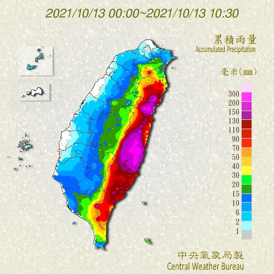 今日累積雨量圖。 圖：中央氣象局／提供