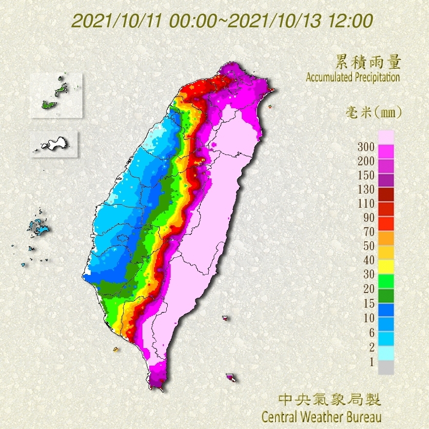 10/11~10/13累積雨量圖。 圖：中央氣象局/提供