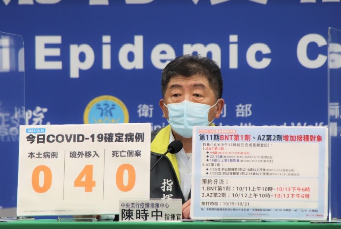 中央流行疫情指揮中心。 圖：指揮中心／提供