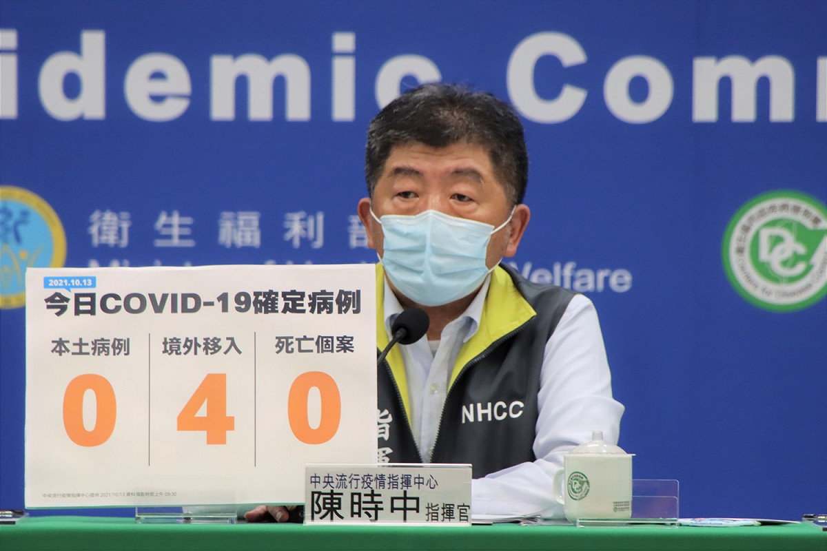 武漢肺炎》北市夫婦疑打過期AZ？陳時中：院所上傳批號誤植