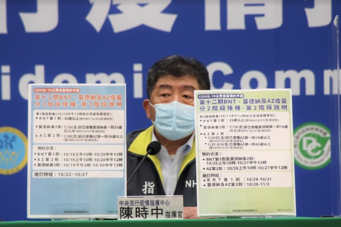 指揮中心指揮官陳時中。 圖：指揮中心／提供