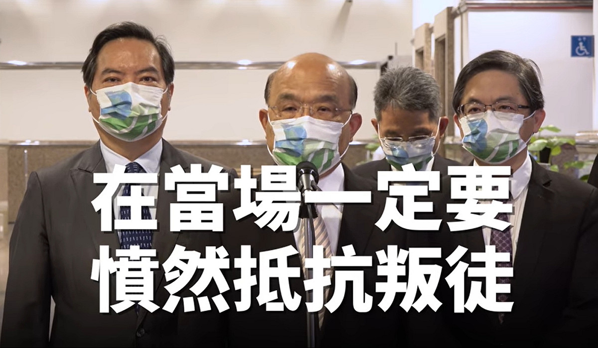 蘇貞昌表示，總統是國家元首、三軍統帥，保衛國家主權、維護國家安全，竟然有人藉質詢來毀逆造謠，無端說總統會第一個投降，這影響國人民心士氣何其嚴重。 圖：擷取自蘇巧慧臉書
