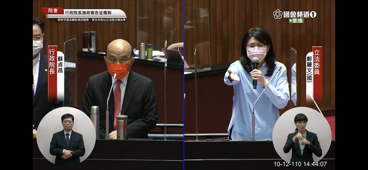 國民黨立委鄭麗文質詢行政院長蘇貞昌，苦苓大酸，由綠轉藍再變紅。 圖/取自國會頻道