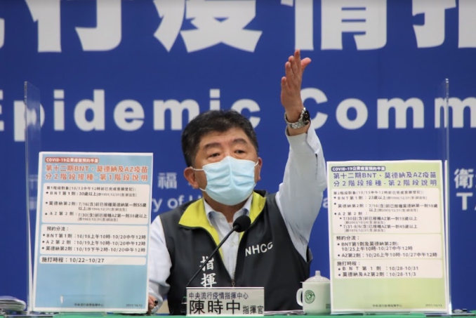 指揮中心指揮官陳時中。 圖：指揮中心／提供