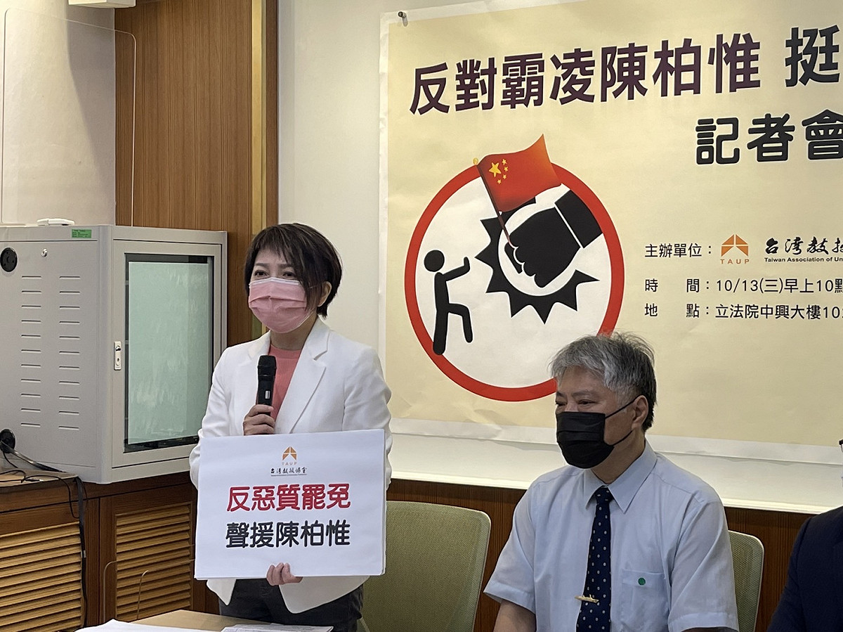 台灣教授協會今（13）日和立委范雲、律師黃帝穎召開記者會力挺陳柏惟。范雲表示，央視最近大張旗鼓宣傳罷免案，質疑這是中共下指導棋所發動的「殲滅戰」。 圖：台灣教授協會／提供