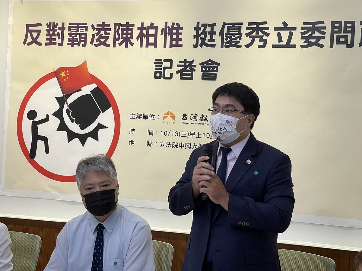 台灣教授協會今（13）日和民進黨立委范雲、律師黃帝穎召開記者會力挺陳柏惟。黃帝穎呼籲選民勇於向親中的黑金政治說不。 圖：台灣教授協會／提供