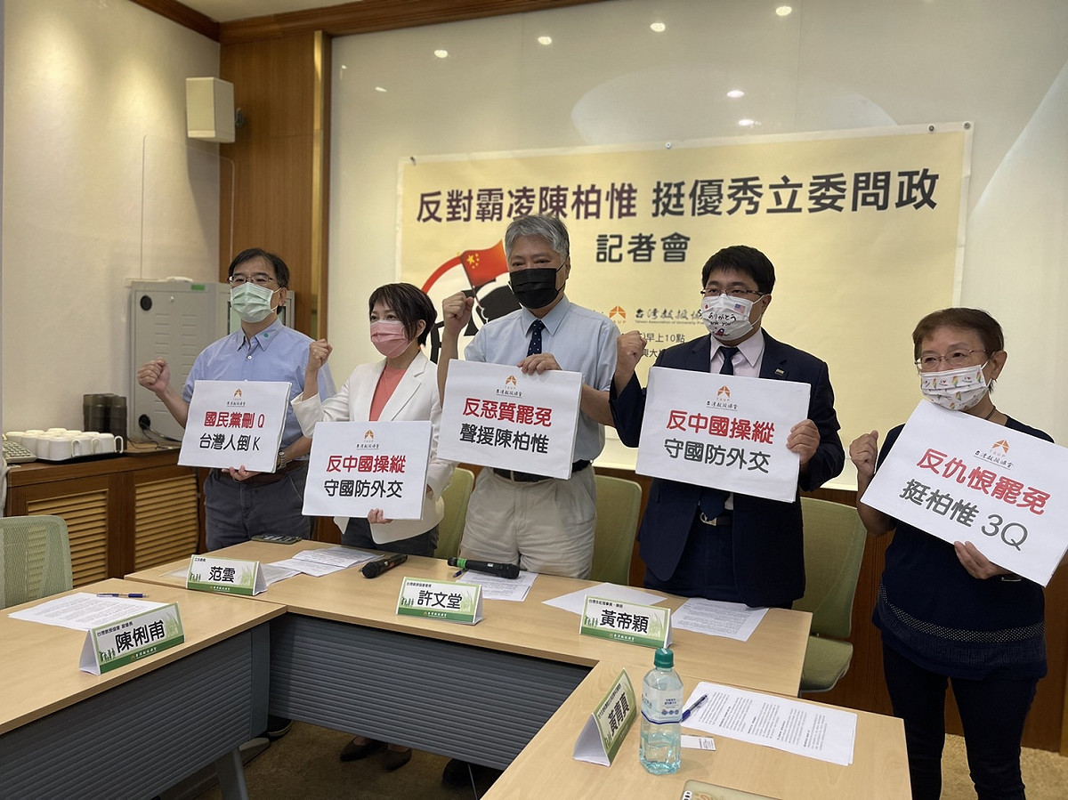 陳柏惟罷免投票進入倒數，台灣教授協會今（13）日和立委范雲、律師黃帝穎、台大生化科技學系名譽教授黃青真召開記者會力挺陳柏惟。 圖：台灣教授協會／提供
