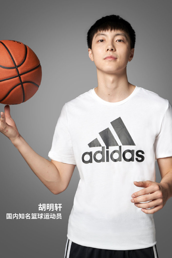 胡明軒在9月底宣布自己為 Adidas 的代言人。 圖：翻攝自胡明軒微博