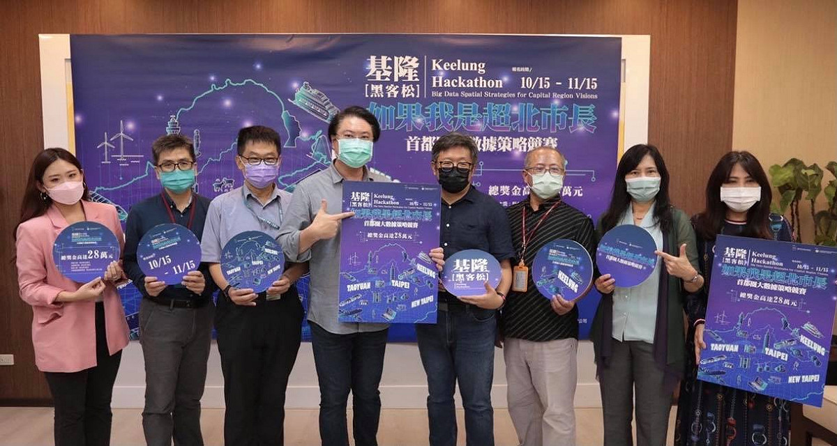 基隆市將舉辦「基隆黑客松競賽」，希望參與者透過成大團隊專業引導、政府數據和黑客的創意，共同給超北城市發展政策建議。 圖：取自林右昌臉書