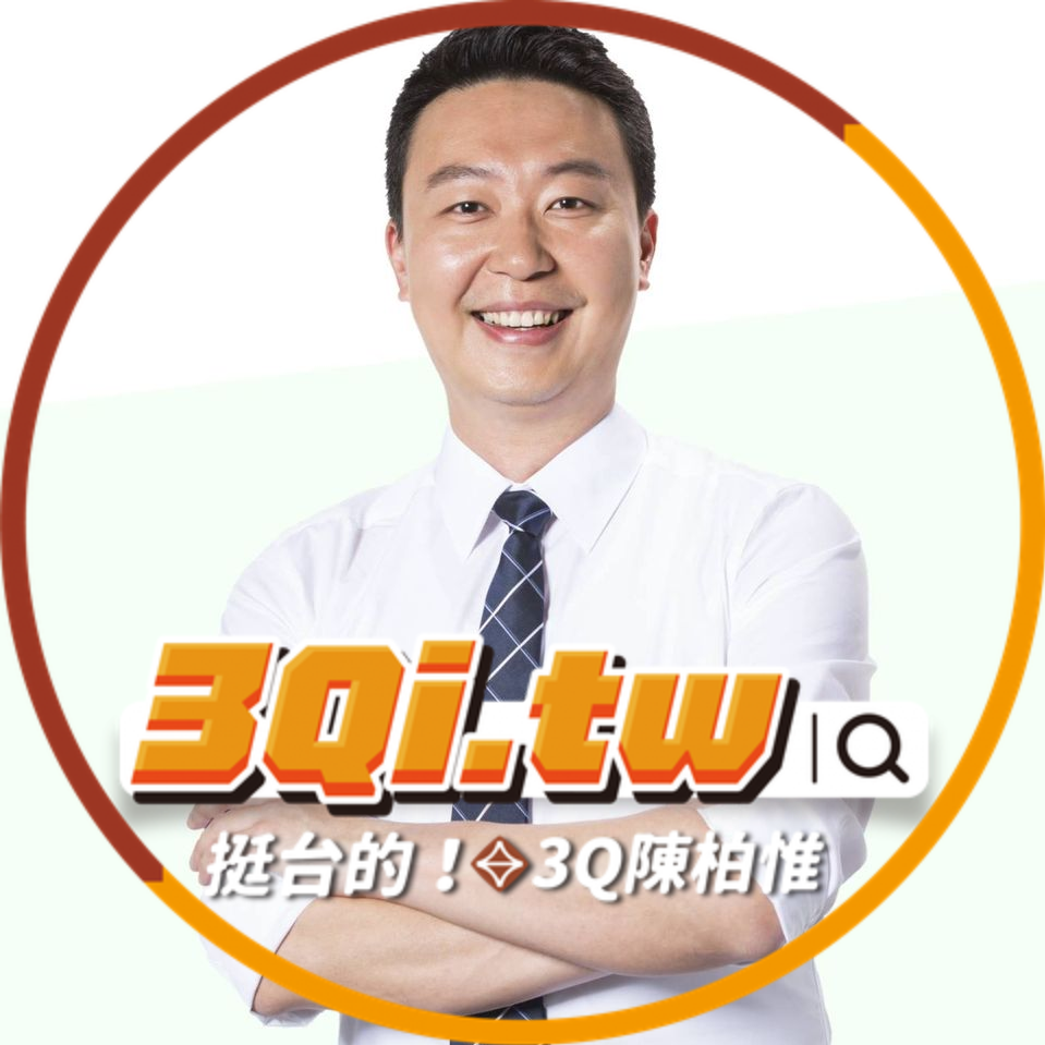 陳世凱今天把臉書頭像改為「挺台的！3Q陳柏惟」。 圖 : 翻攝自陳世凱臉書