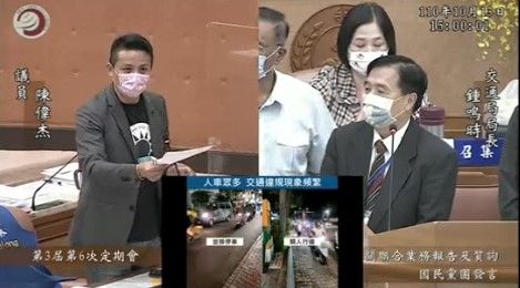 陳偉杰質詢交通局長鍾鳴時。 圖：陳偉杰提供