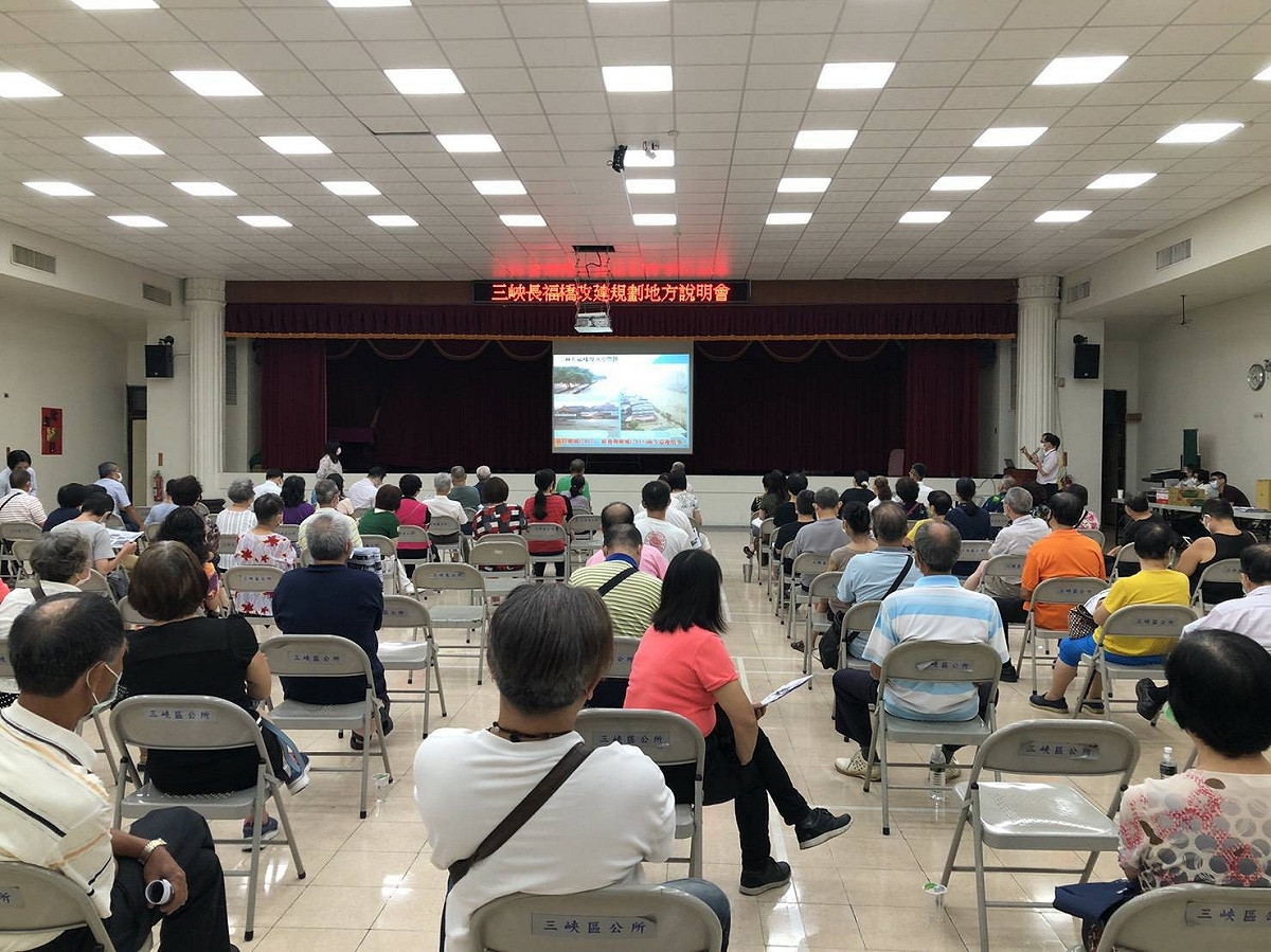 三峽區公所大禮堂辦理里民說明會。 圖：新北市水利局提供
