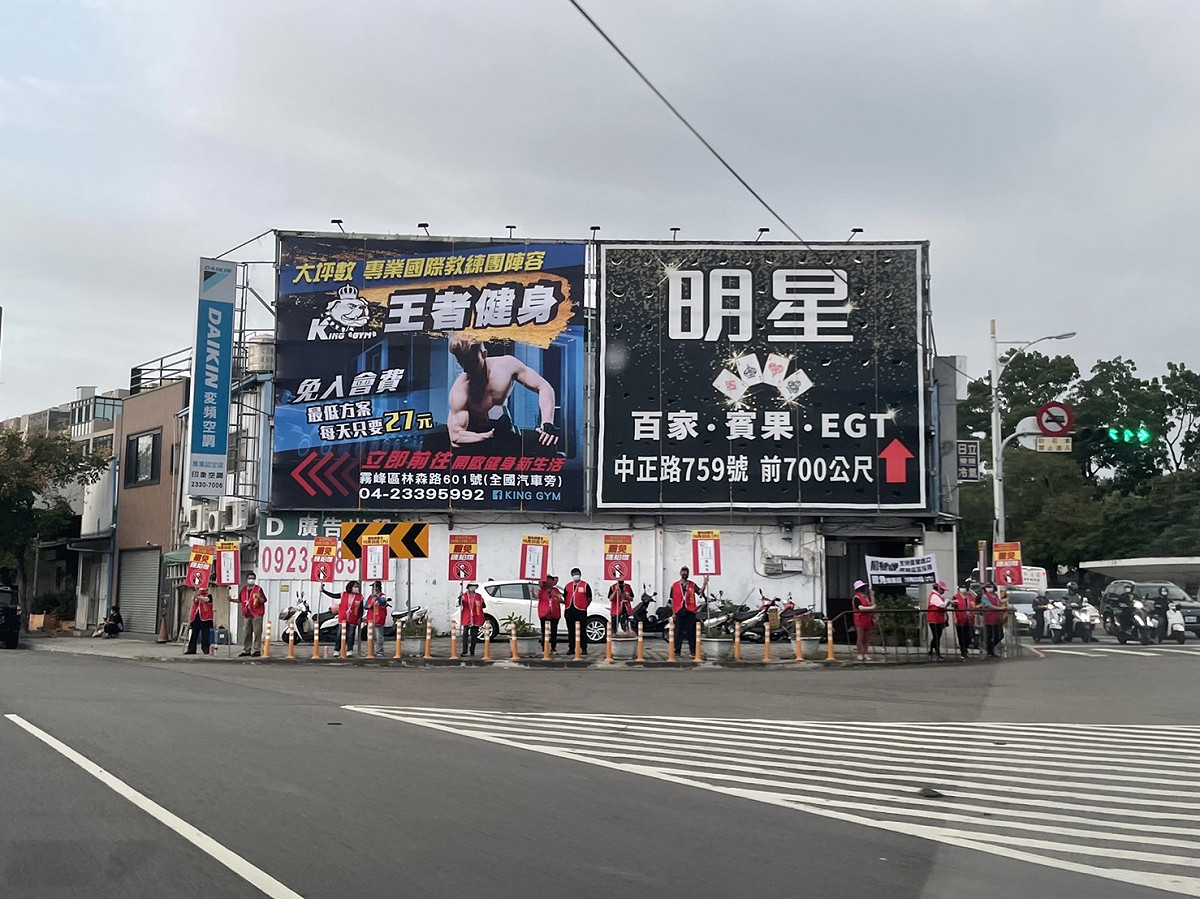 刪Q總部一個路口站13位工作人員。 圖：台灣基進提供