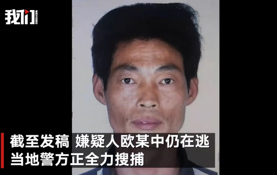 中國莆田兇殺案嫌犯歐金中。 圖：翻攝自騰訊網