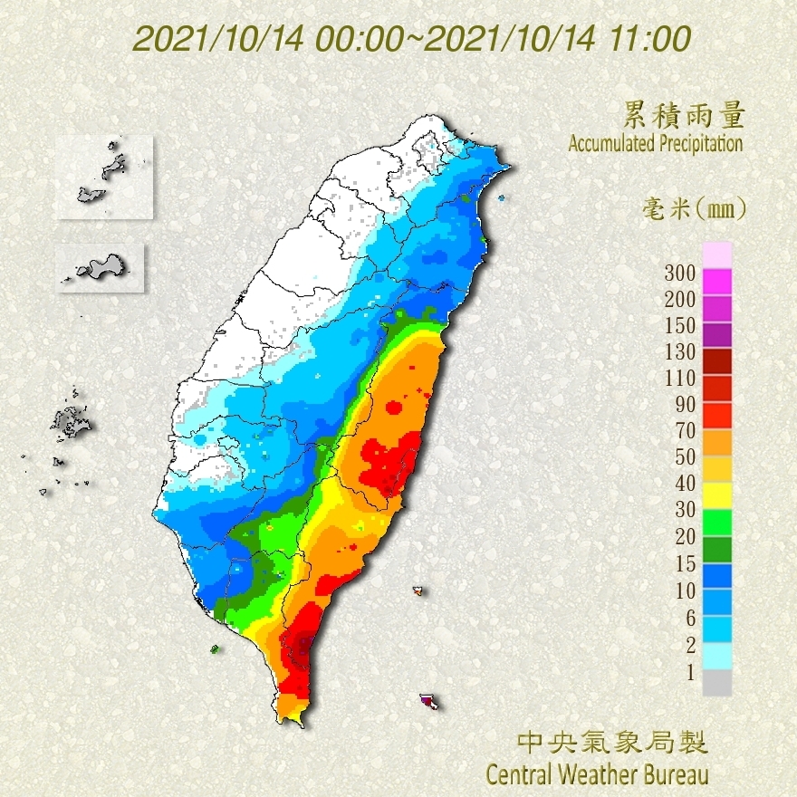 今日累積雨量圖。 圖：中央氣象局／提供