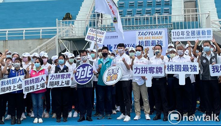 鄭文燦為全運會桃園市代表隊授旗，期勉團隊全力以赴爭取最佳成績。 圖：林昀真／攝