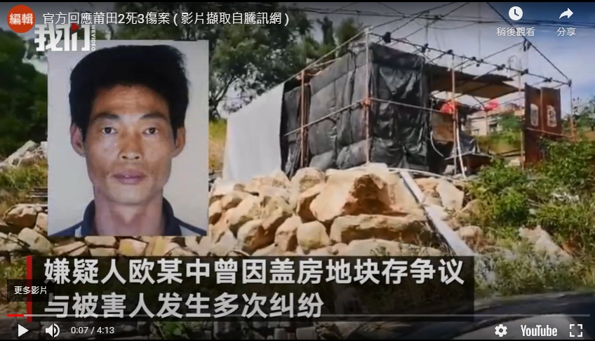 因改建房舍遭鄰居阻擋，歐金中6年來只能住在簡陋的鐵皮屋。 圖：翻攝自騰訊網