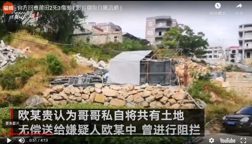 歐金中簡陋的住處與鄰居的高樓形成強烈的對比。 圖：翻攝自騰訊網