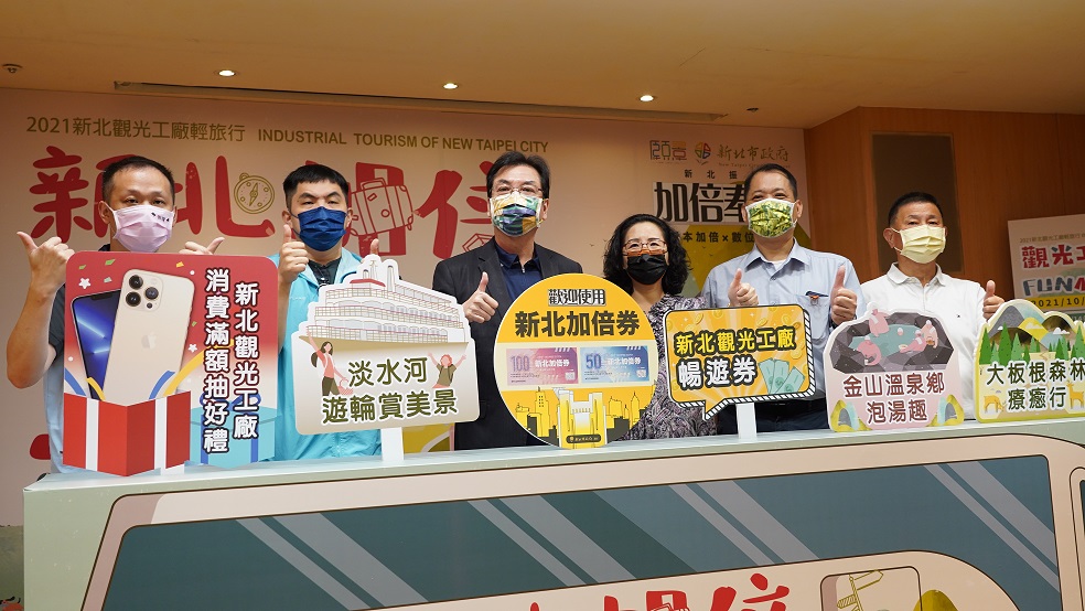 出席貴賓合影(中：新北副市長劉和然、右：經發局副局長黃碧玉、新北市商圈聯合會理事長黃健強)。 圖：新北市經發局提供