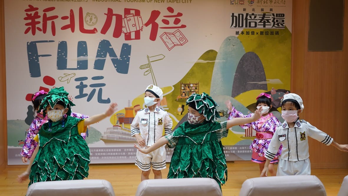 新北觀光工廠輕旅行以「福音幼兒園」豪華山海團變裝秀開啟活動序幕。 圖：新北市經發局提供